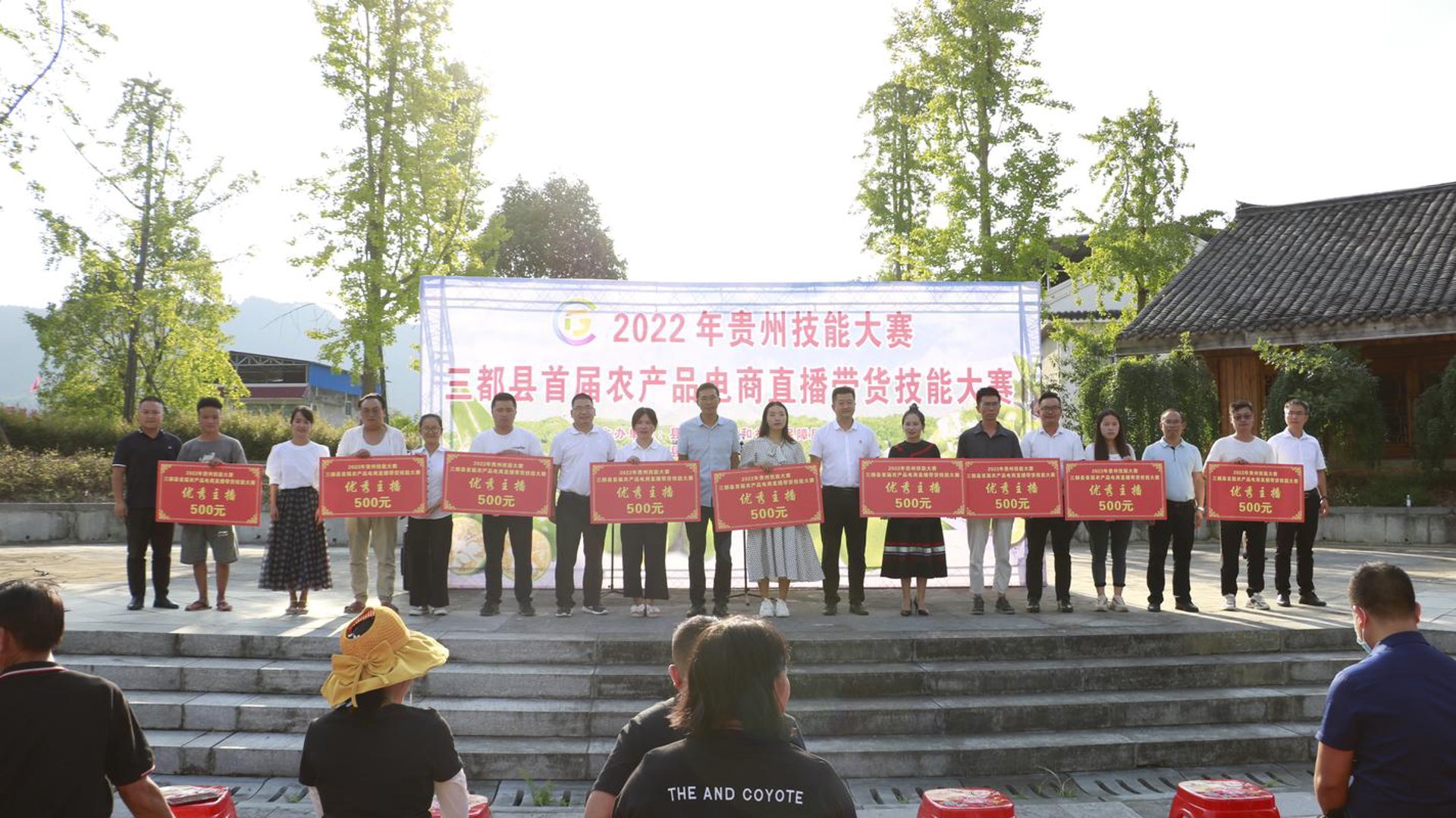 爱三都电商